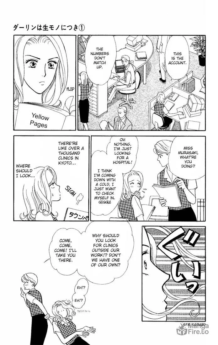 Read My Darling chapter 1 image 23 on Lezhin