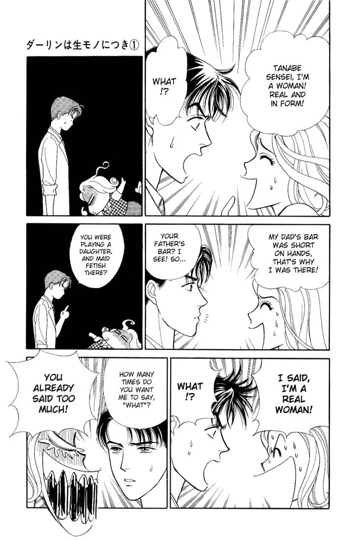 Read My Darling chapter 1 image 27 on Lezhin