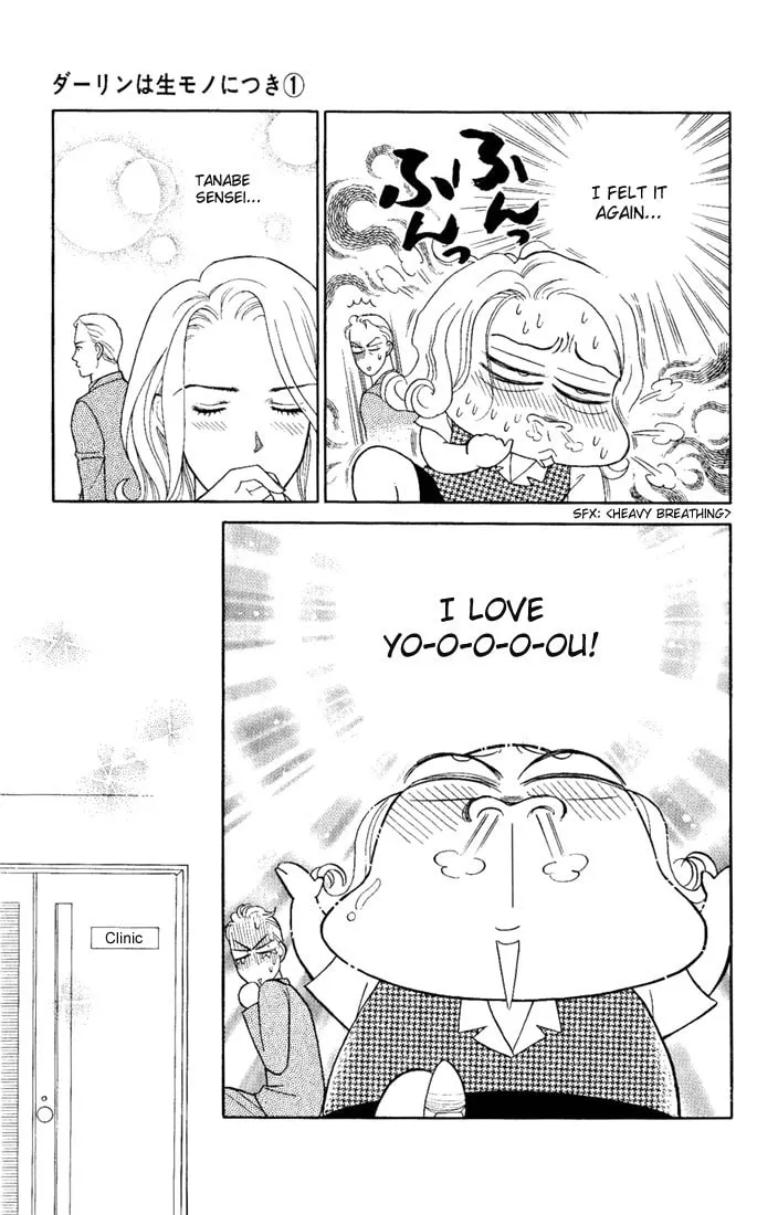 Read My Darling chapter 1 image 31 on Lezhin
