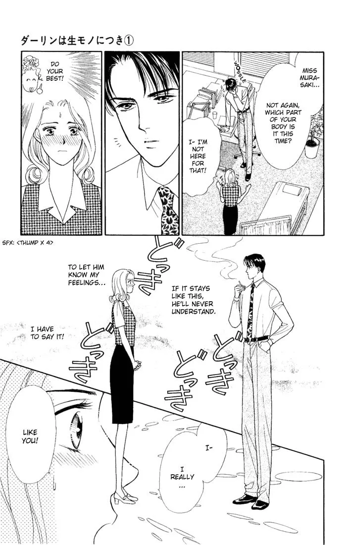 Read My Darling chapter 1 image 37 on Lezhin
