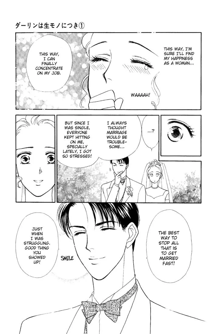 Read My Darling chapter 1 image 48 on Lezhin