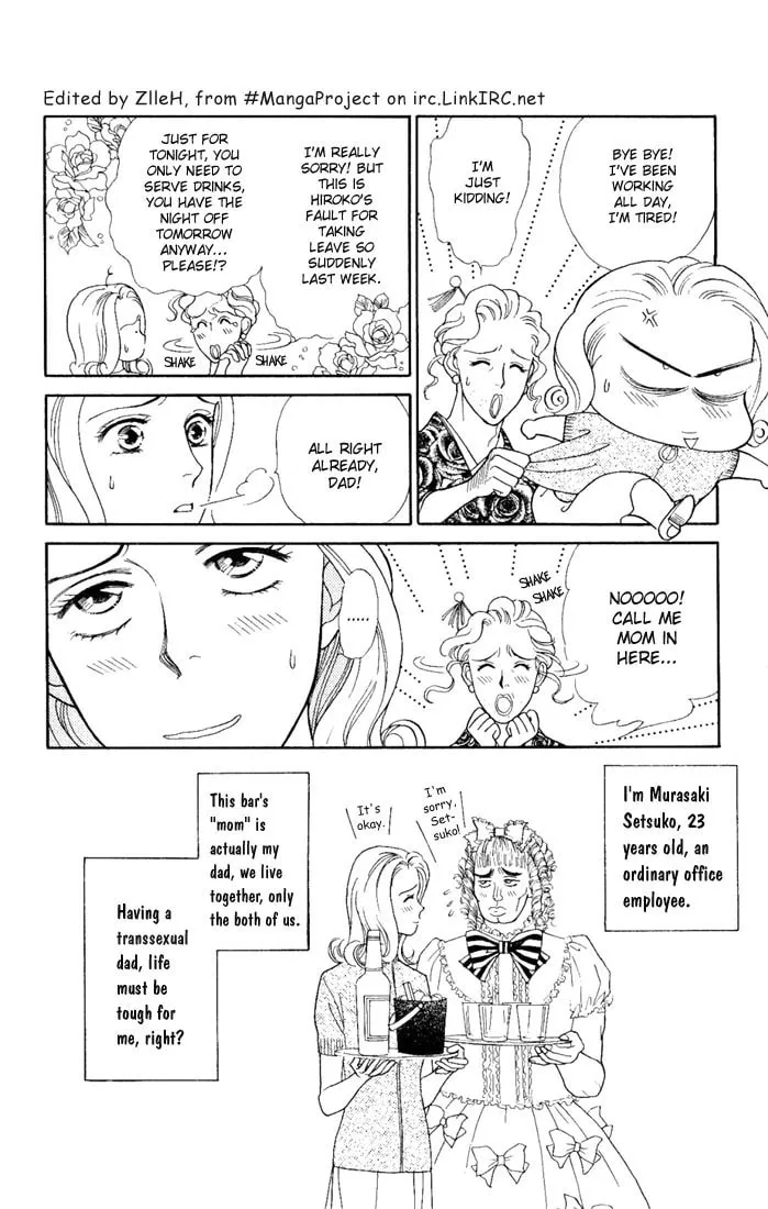 Read My Darling chapter 1 image 6 on Lezhin