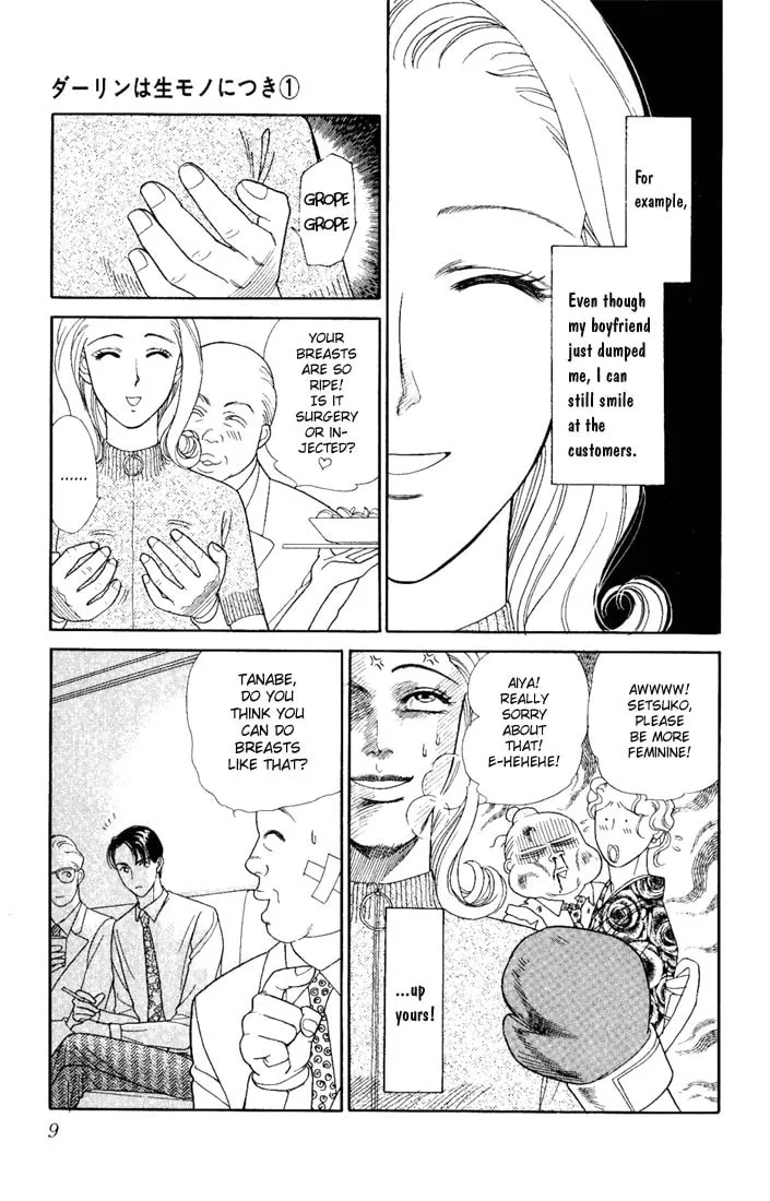 Read My Darling chapter 1 image 7 on Lezhin