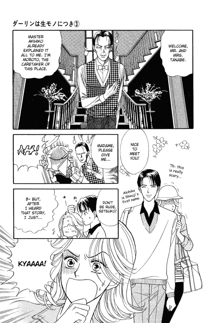 Read My Darling chapter 11 image 12 on Lezhin