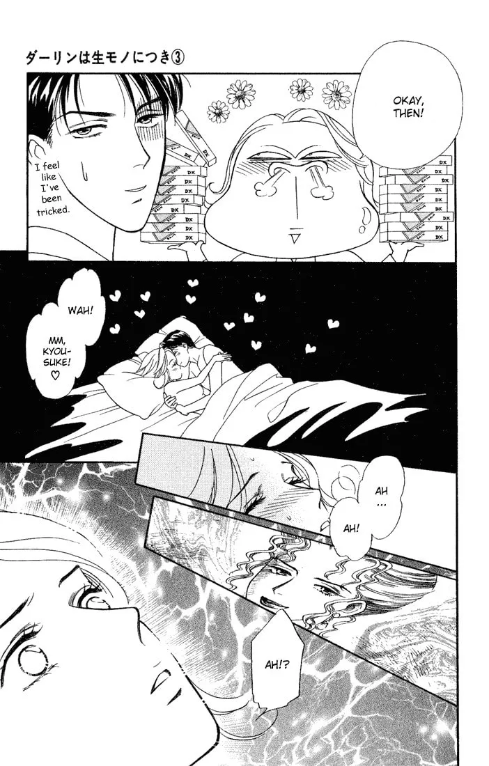 Read My Darling chapter 11 image 16 on Lezhin