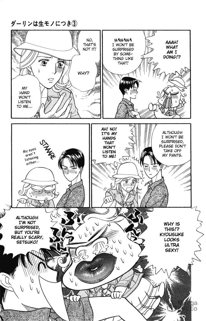 Read My Darling chapter 11 image 24 on Lezhin