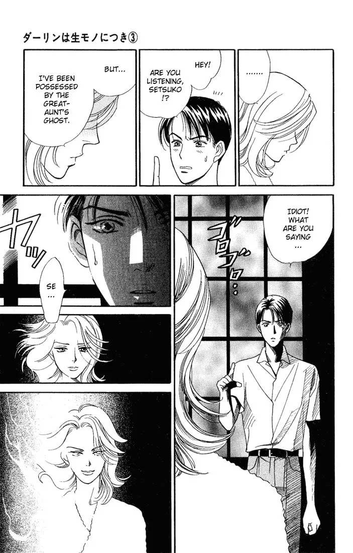 Read My Darling chapter 11 image 28 on Lezhin