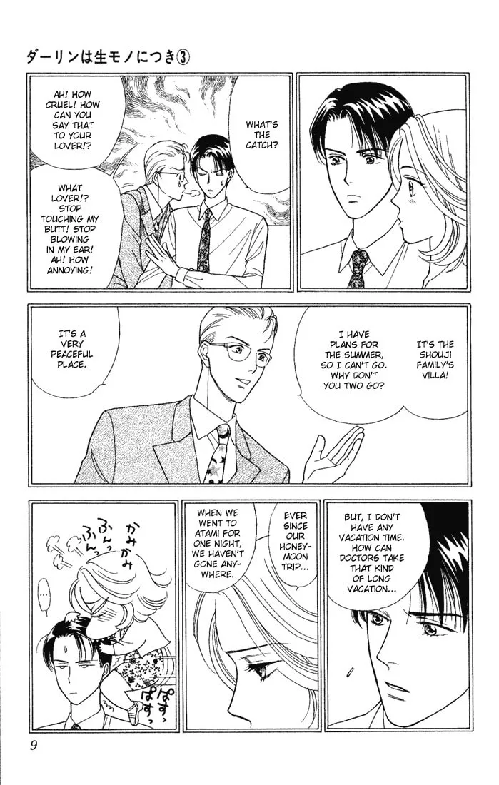 Read My Darling chapter 11 image 6 on Lezhin