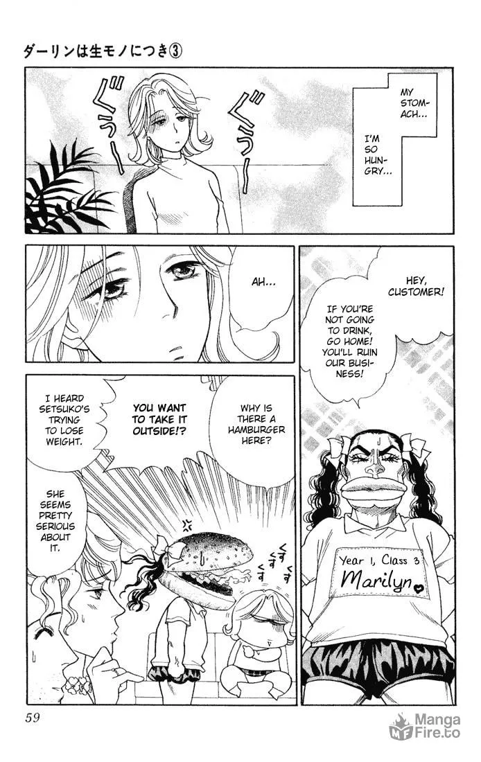 Read My Darling chapter 12 image 20 on Lezhin