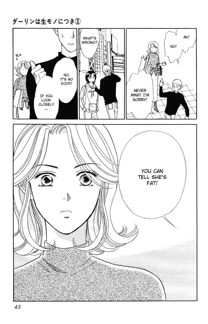 Read My Darling chapter 12 image 6 on Lezhin