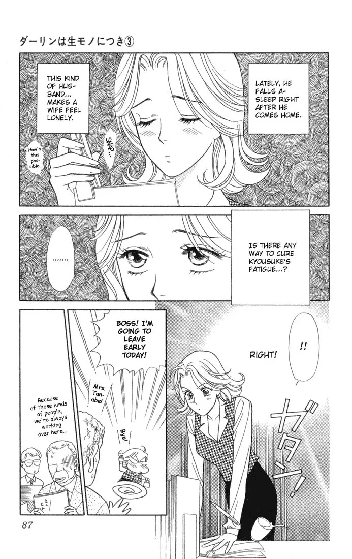 Read My Darling chapter 13 image 10 on Lezhin