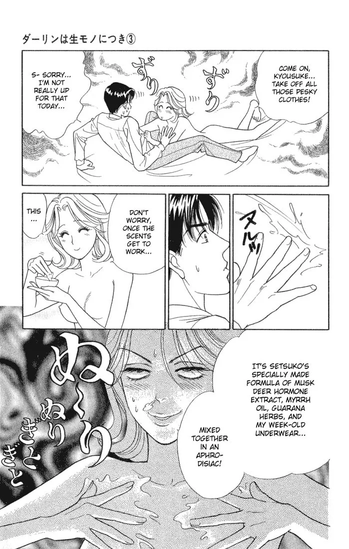 Read My Darling chapter 13 image 28 on Lezhin