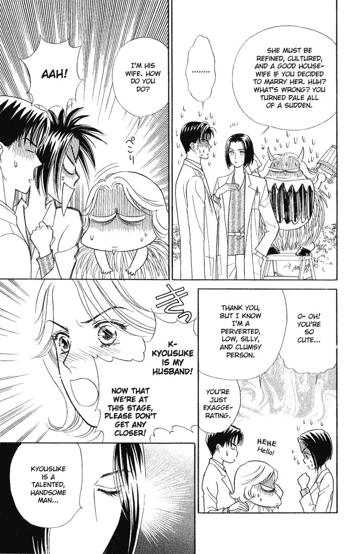 Read My Darling chapter 14 image 12 on Lezhin