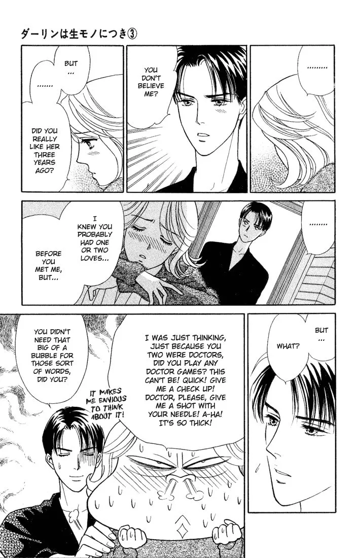 Read My Darling chapter 14 image 16 on Lezhin