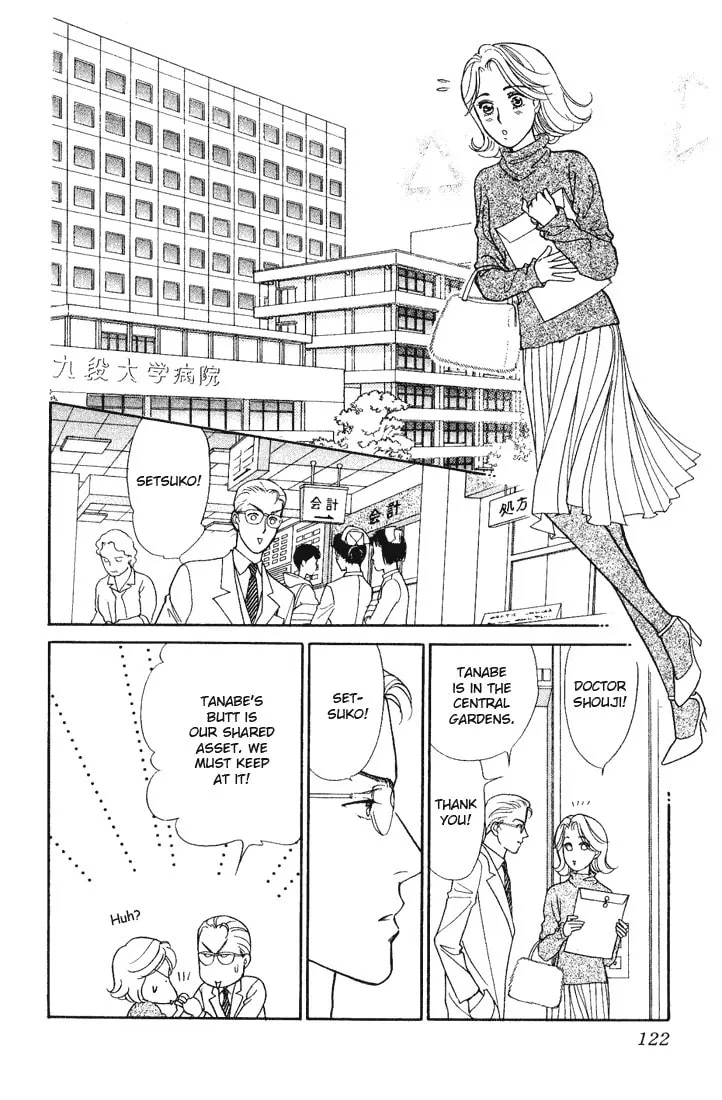 Read My Darling chapter 14 image 7 on Lezhin