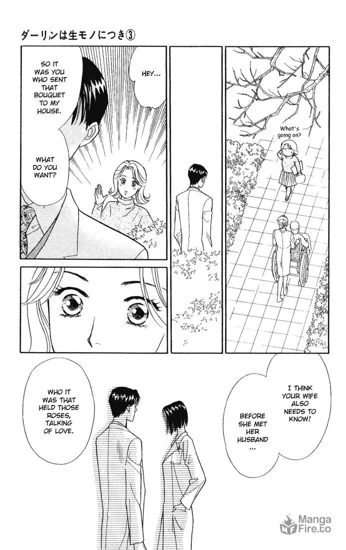 Read My Darling chapter 14 image 8 on Lezhin