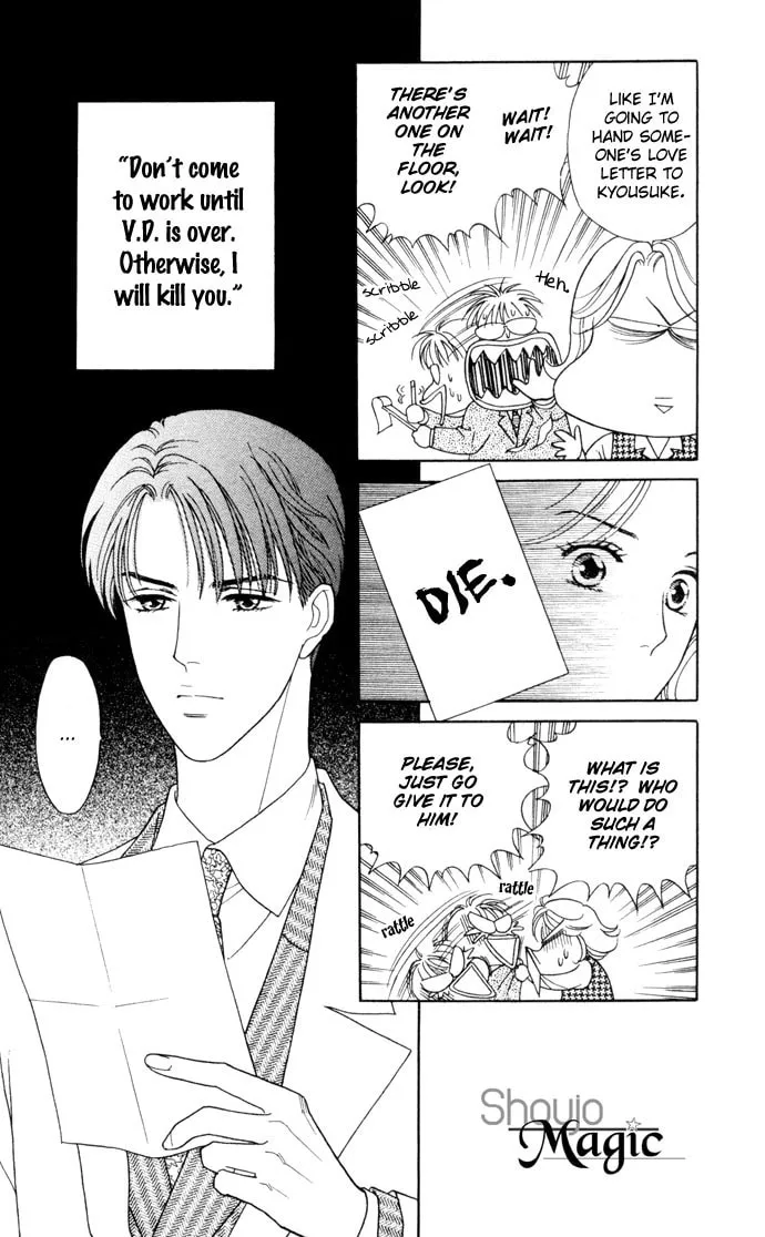 Read My Darling chapter 17 image 10 on Lezhin