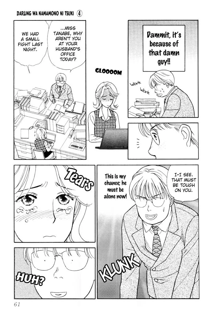 Read My Darling chapter 17 image 21 on Lezhin