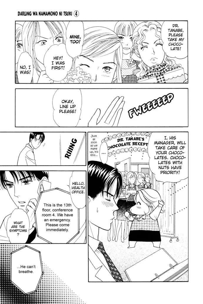 Read My Darling chapter 17 image 25 on Lezhin