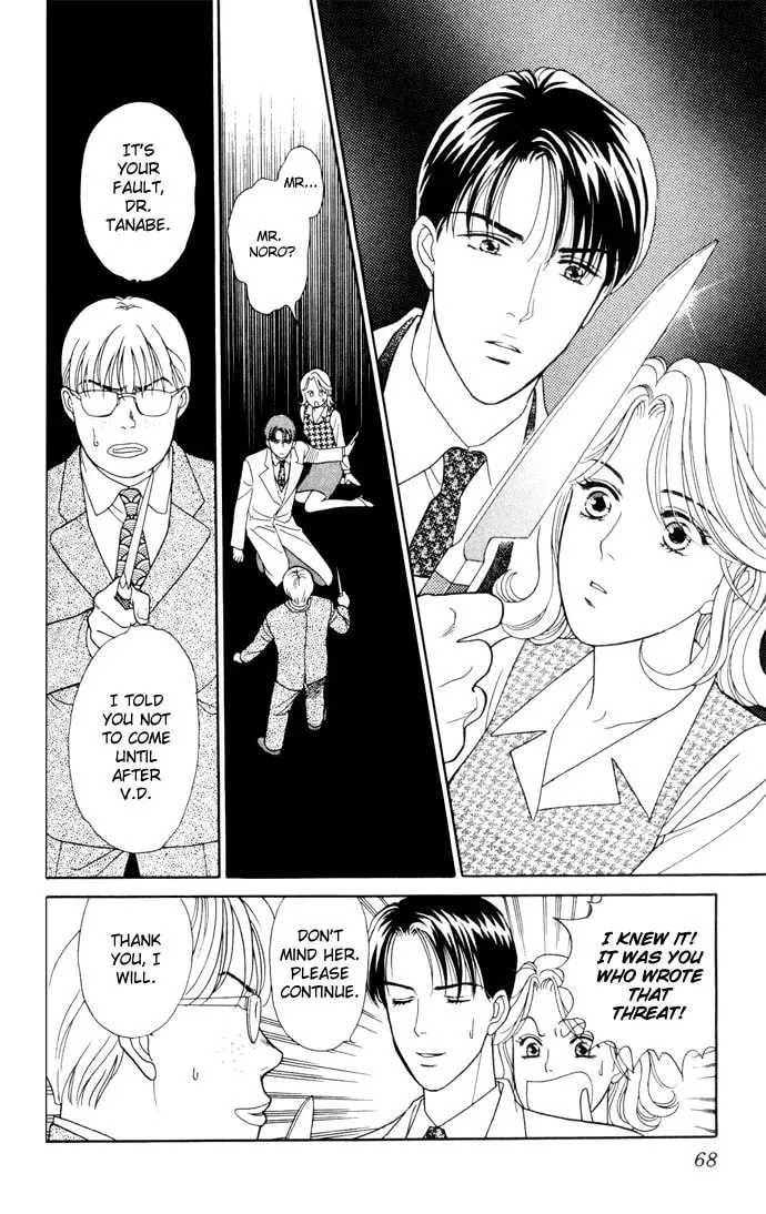 Read My Darling chapter 17 image 28 on Lezhin