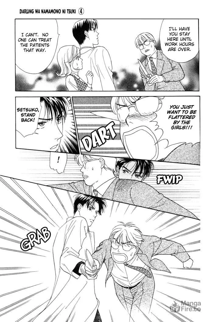 Read My Darling chapter 17 image 29 on Lezhin