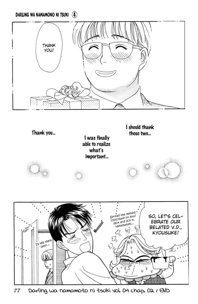 Read My Darling chapter 17 image 37 on Lezhin