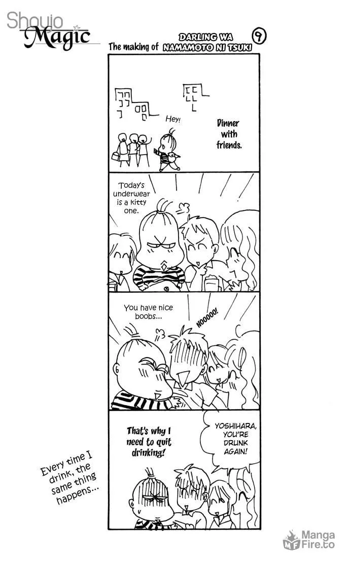 Read My Darling chapter 17 image 38 on Lezhin