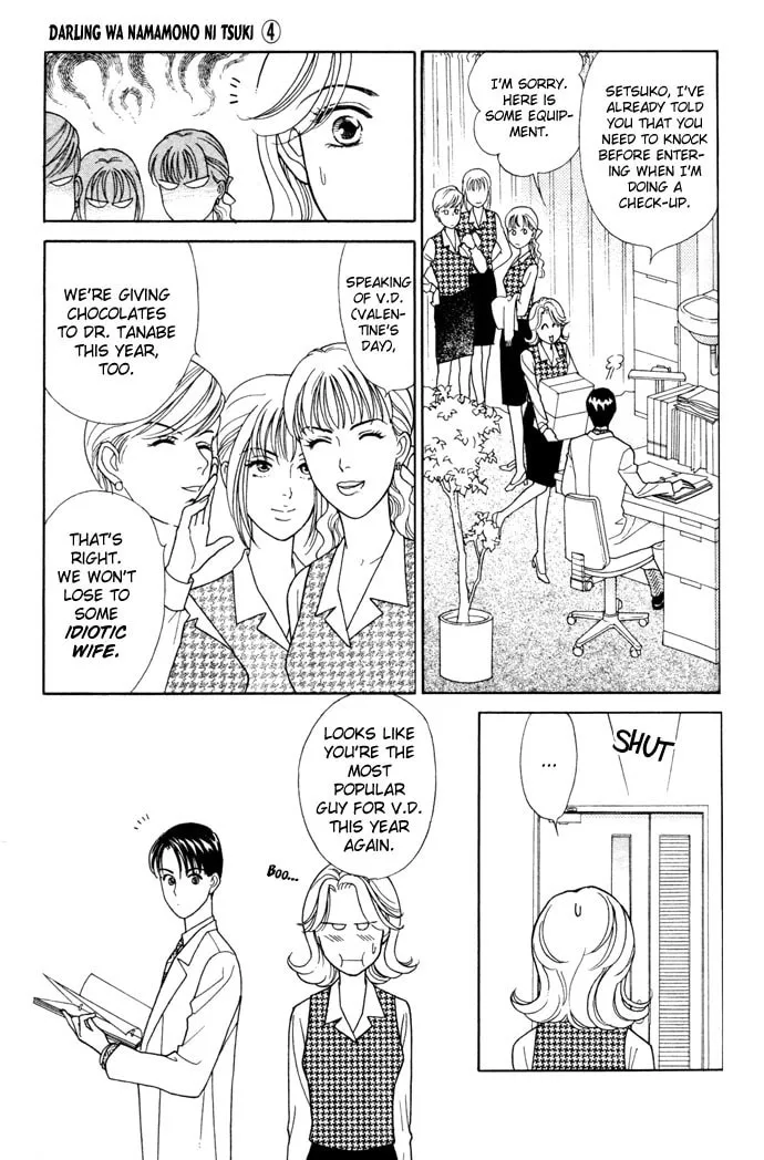 Read My Darling chapter 17 image 7 on Lezhin