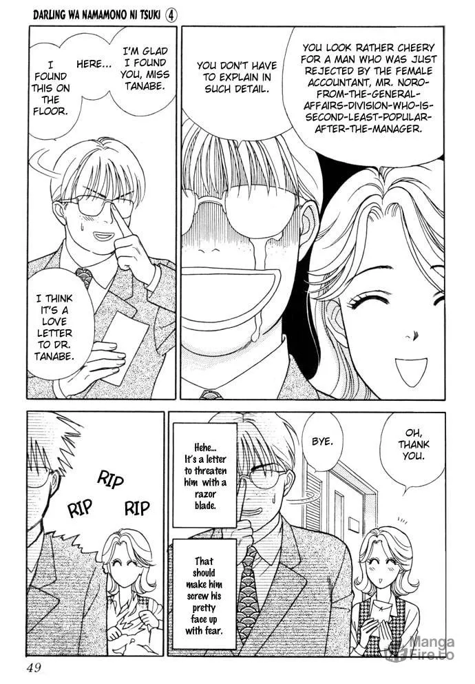 Read My Darling chapter 17 image 9 on Lezhin