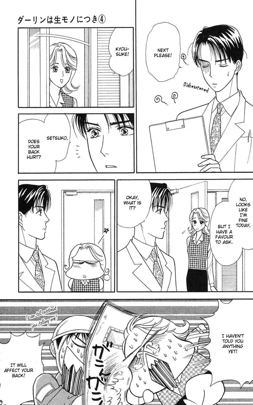 Read My Darling chapter 19 image 25 on Lezhin
