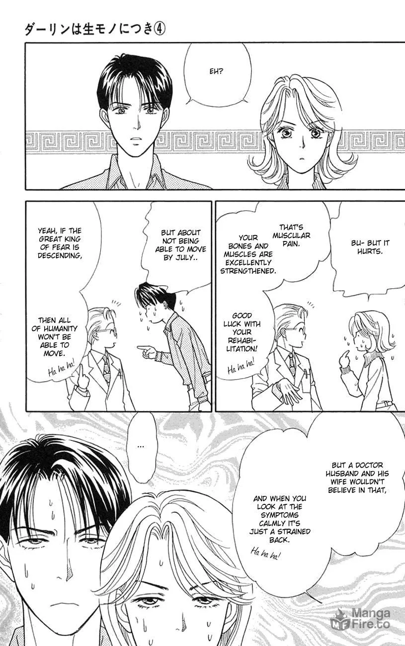 Read My Darling chapter 19 image 35 on Lezhin