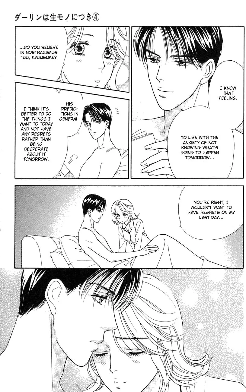 Read My Darling chapter 19 image 6 on Lezhin