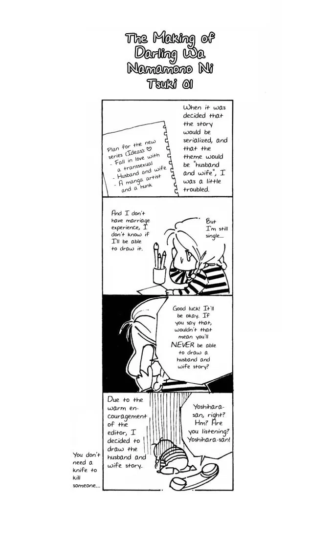 Read My Darling chapter 2 image 1 on Lezhin
