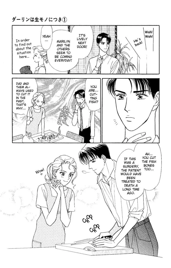 Read My Darling chapter 2 image 15 on Lezhin