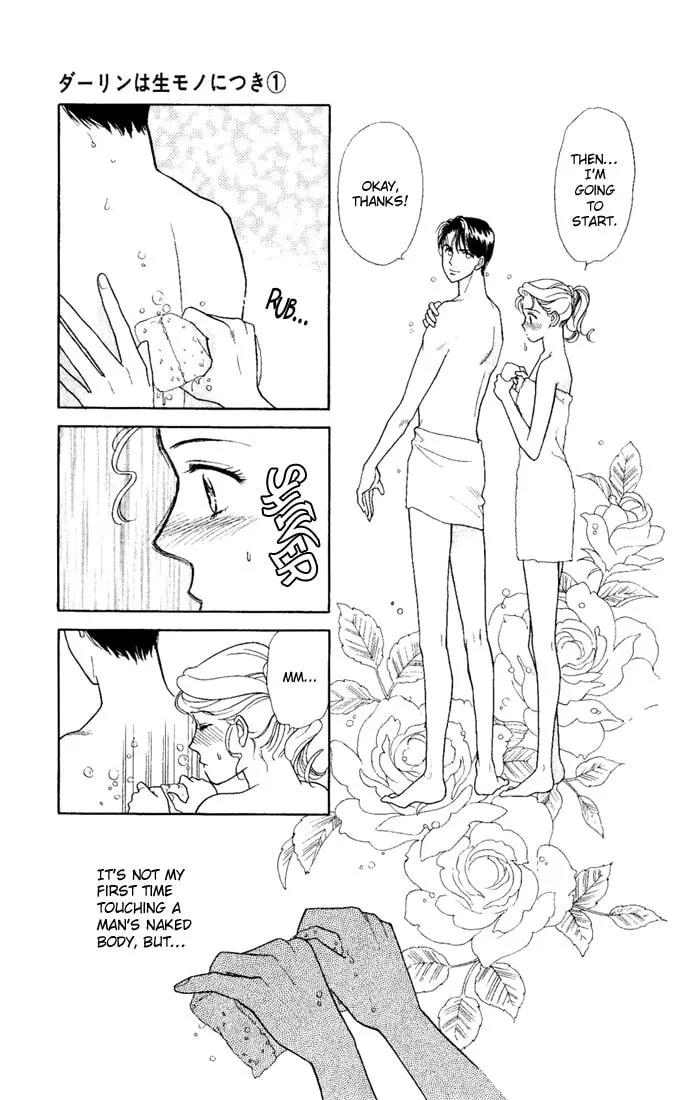Read My Darling chapter 2 image 21 on Lezhin