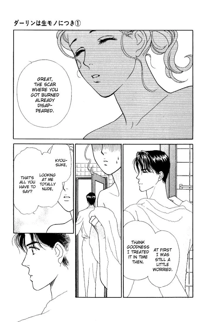 Read My Darling chapter 2 image 25 on Lezhin