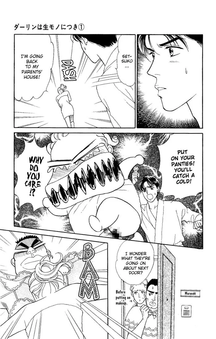 Read My Darling chapter 2 image 27 on Lezhin