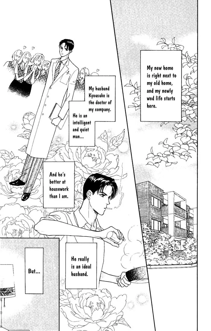 Read My Darling chapter 2 image 3 on Lezhin