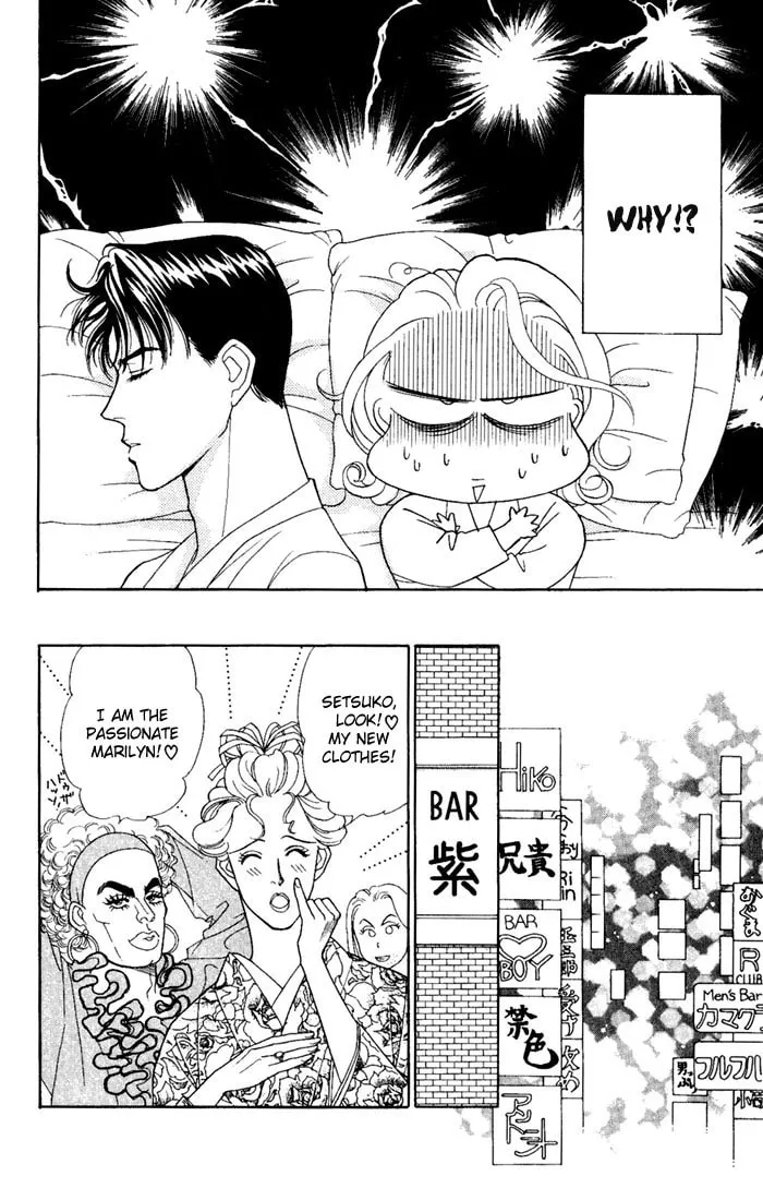 Read My Darling chapter 2 image 6 on Lezhin