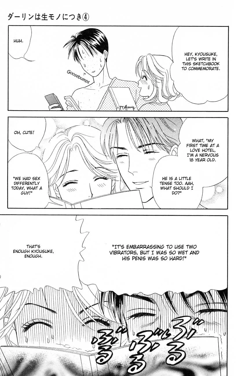 Read My Darling chapter 20 image 25 on Lezhin