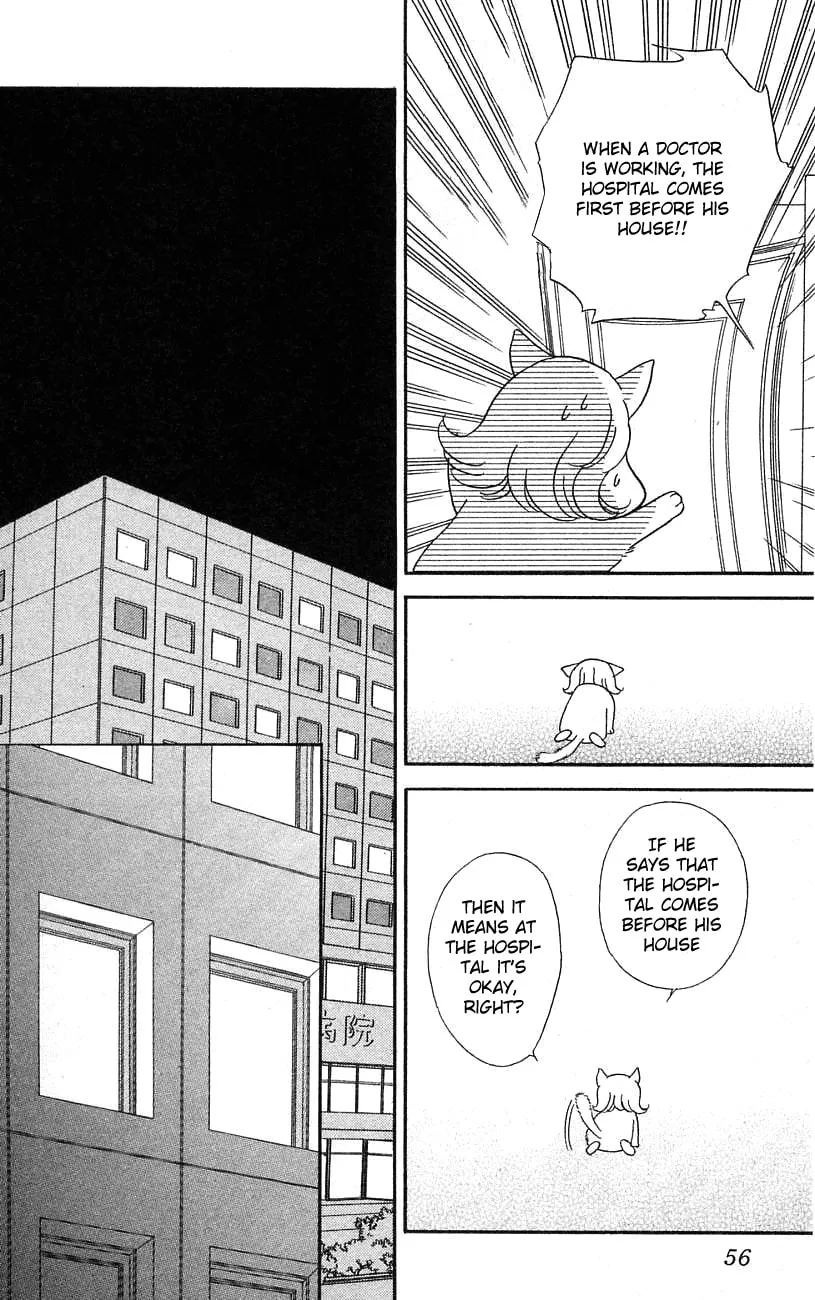 Read My Darling chapter 22 image 21 on Lezhin