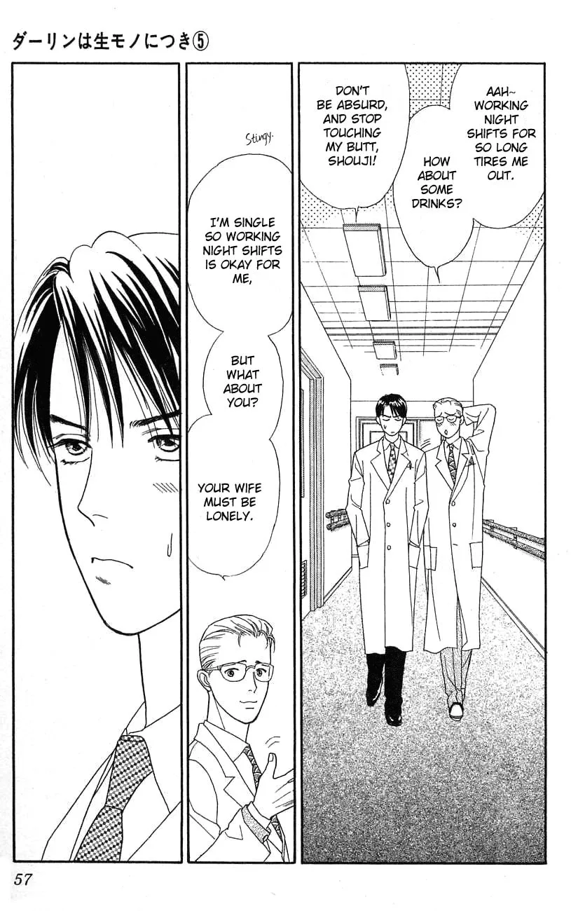Read My Darling chapter 22 image 22 on Lezhin