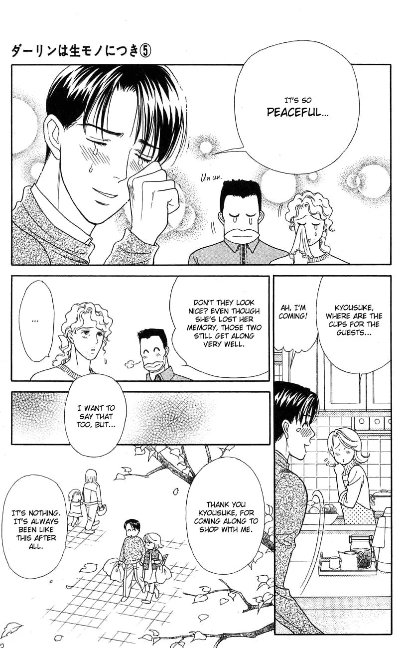 Read My Darling chapter 23 image 21 on Lezhin