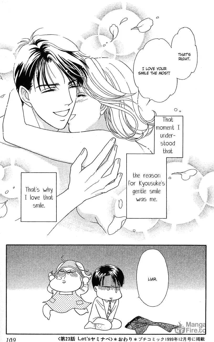 Read My Darling chapter 23 image 39 on Lezhin