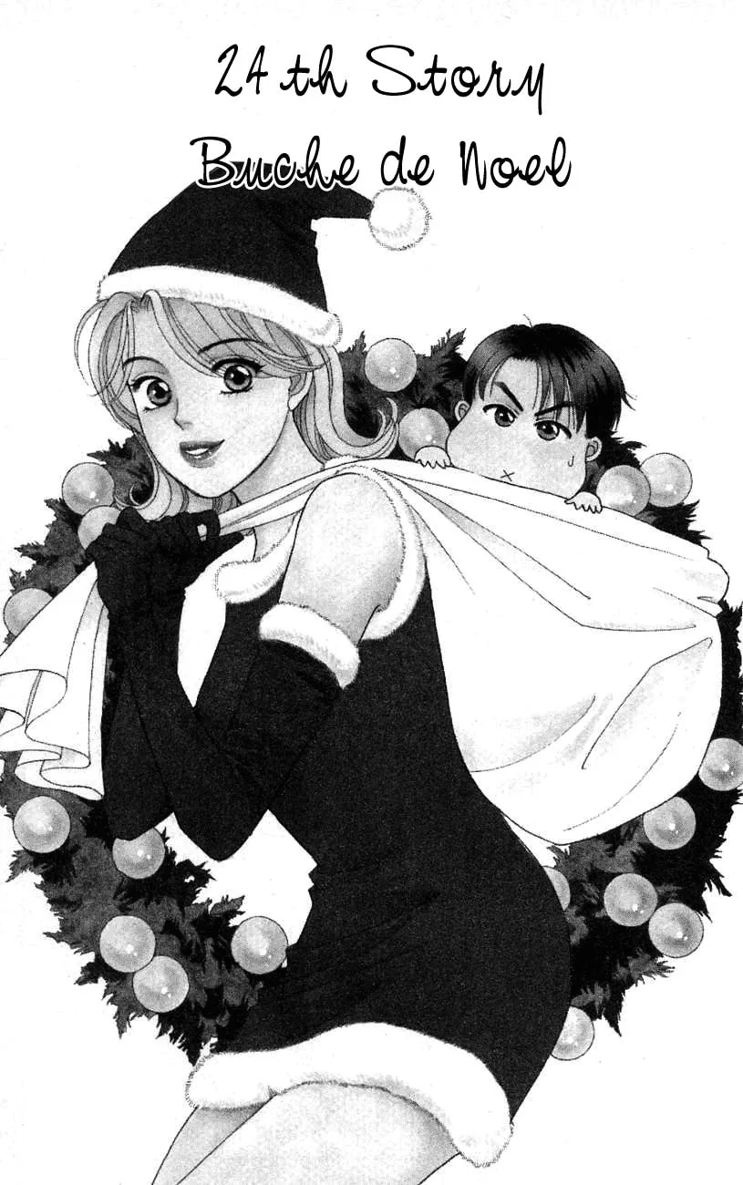 Read My Darling chapter 24 image 1 on Lezhin