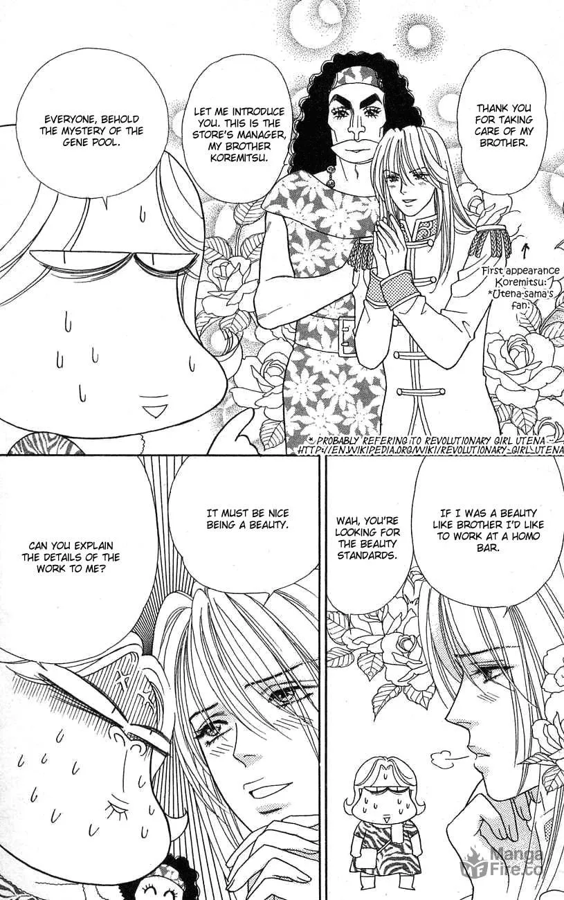 Read My Darling chapter 24 image 14 on Lezhin