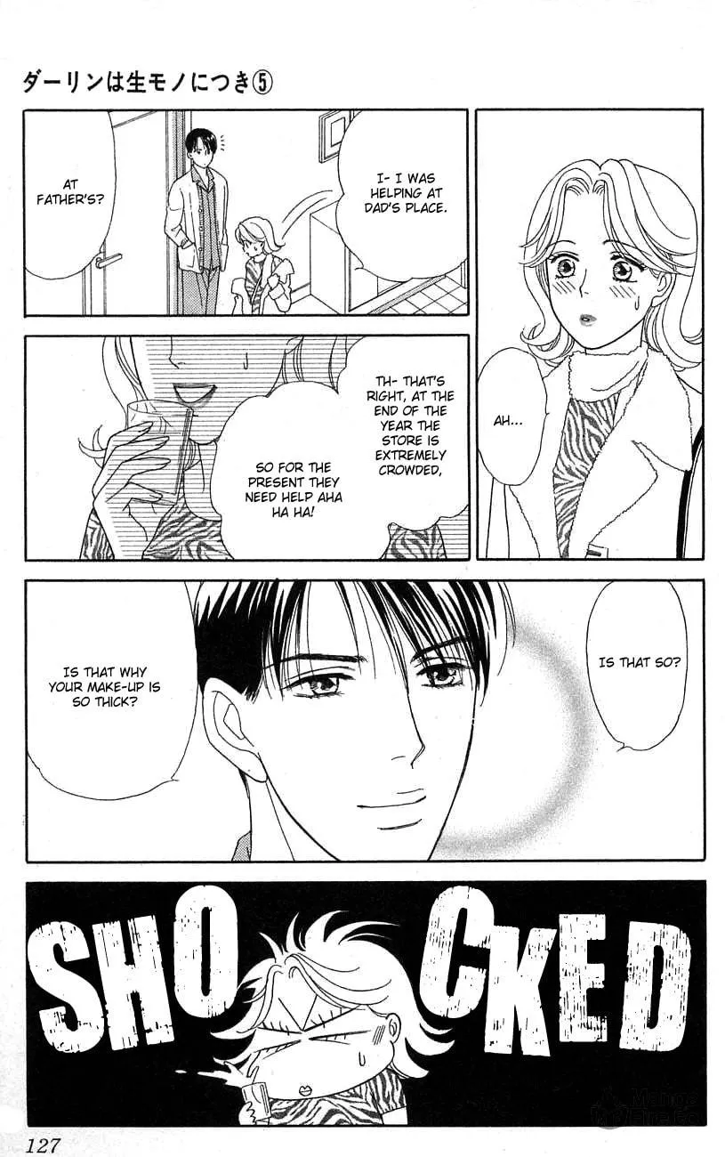 Read My Darling chapter 24 image 17 on Lezhin