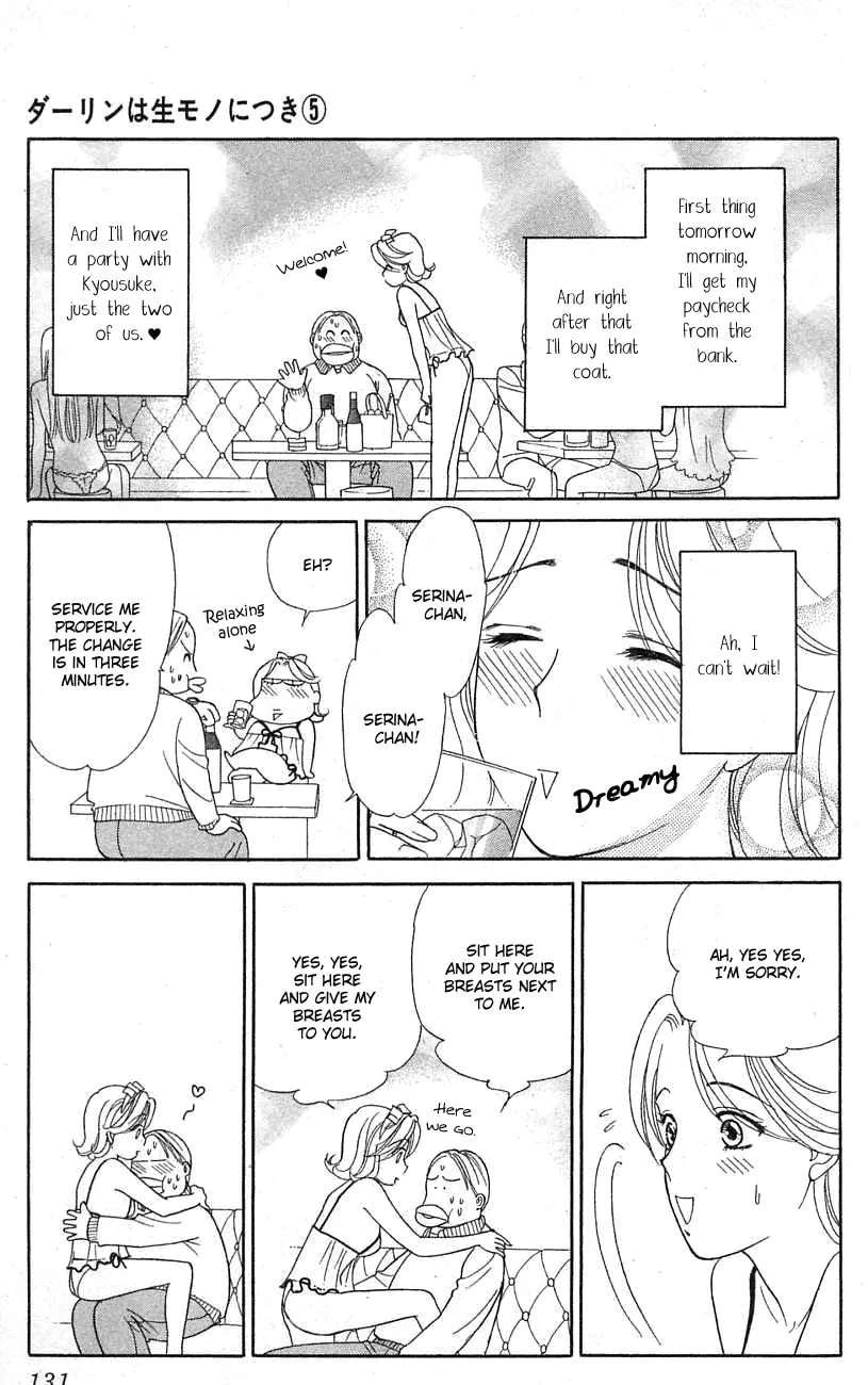 Read My Darling chapter 24 image 21 on Lezhin
