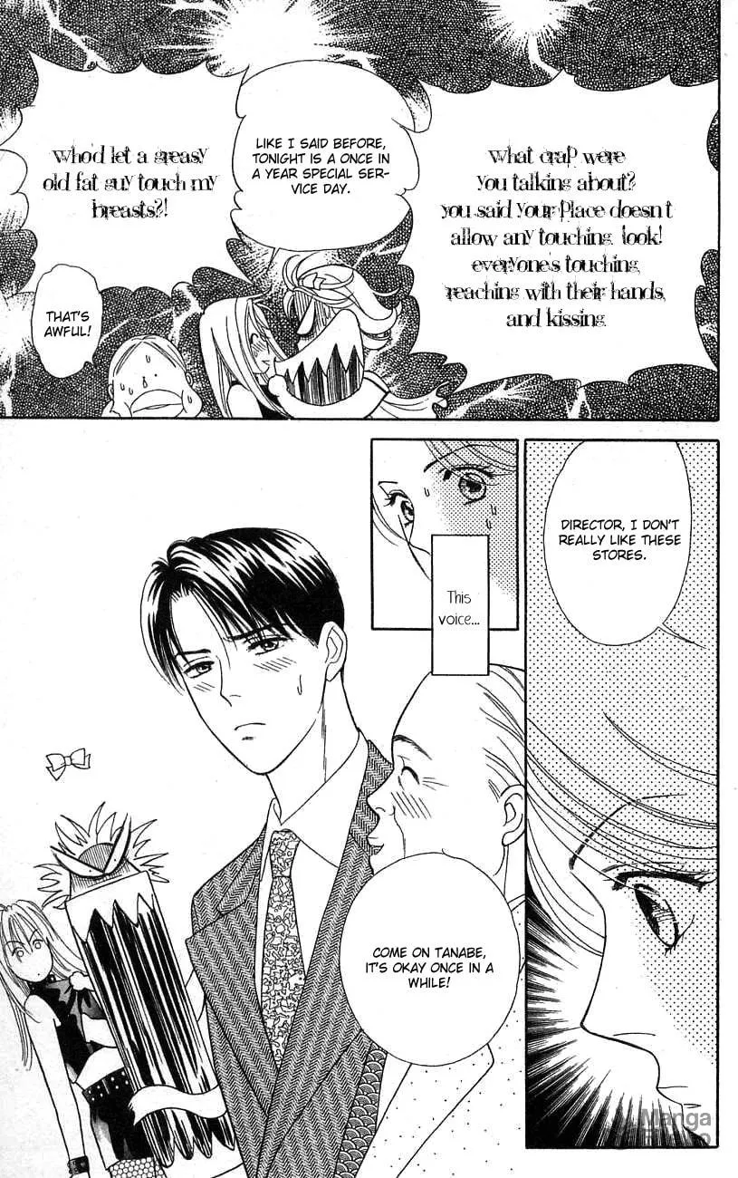 Read My Darling chapter 24 image 23 on Lezhin