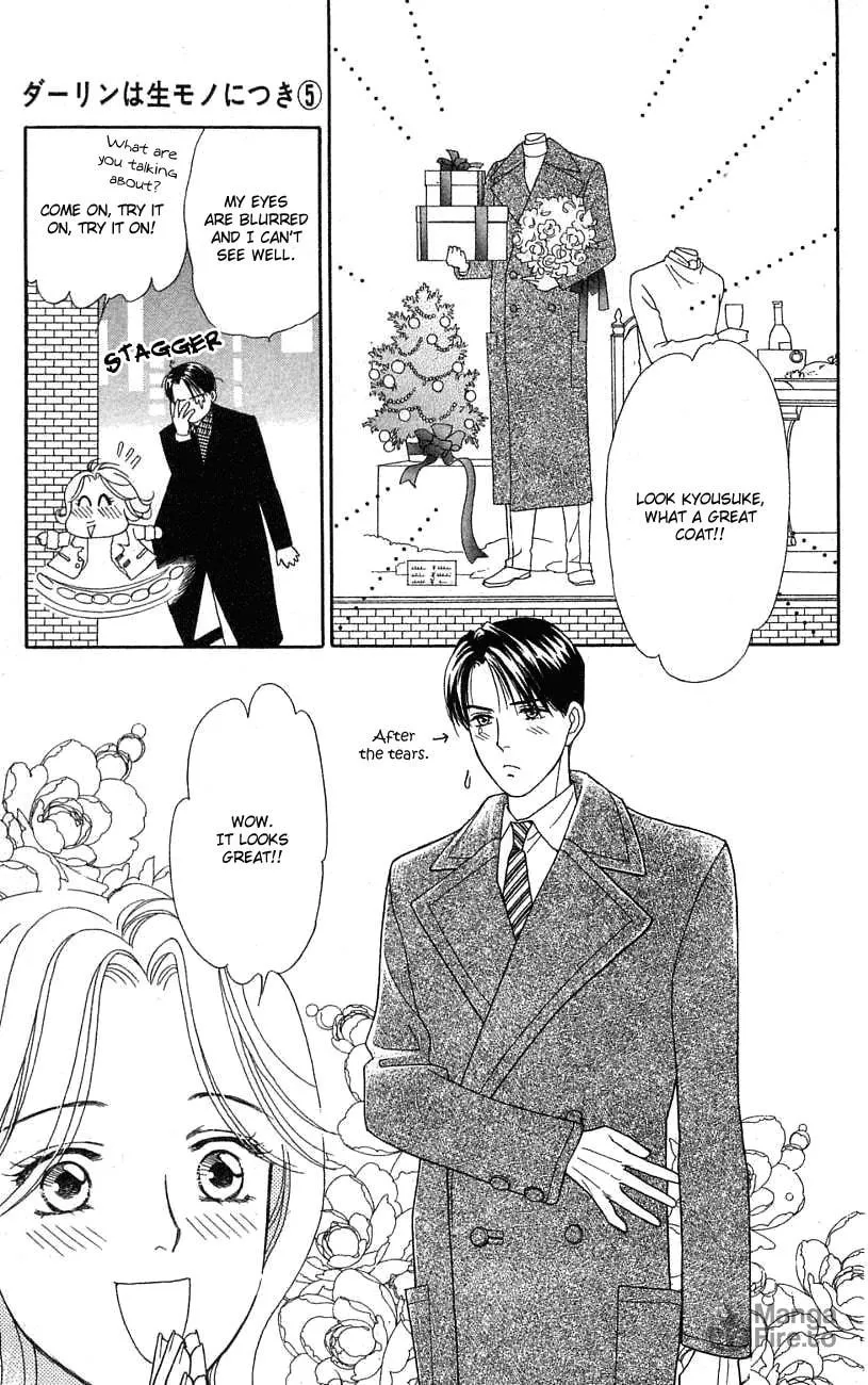 Read My Darling chapter 24 image 5 on Lezhin